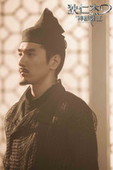 组图：《狄仁杰之神都龙王》盛唐群英主创列传