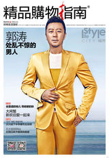 组图：郭涛时尚大片土豪金亮相霸气外露