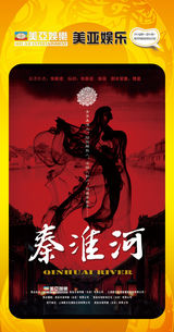 组图：首都电视节目春推会海报展示