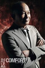 高清组图：余文乐和吴宇森登杂志 相互配合默契