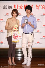 组图：严爵赠千万大礼为母庆生 另一半要孝顺