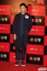 组图：众星赴《香港仔》首映礼 杨千嬅蓝裙大气