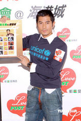 幻灯：郭富城忙筹款不谈熊黛林 遇见童星父爱泛滥