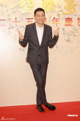 高清组图：艺能25周年庆 刘德华谭咏麟赵雅芝等出席