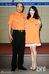 组图：韩星李贤京等出席保宁泥浆节开幕式