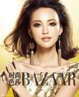 高清图：张歆艺频上一线杂志 造型百变成时尚宠儿