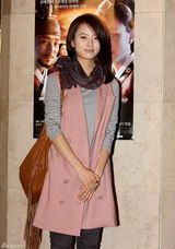 高清图：大热韩剧《同伊》庆功 韩孝珠休闲装扮迷人