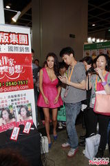 组图：《一路向西》张暖雅爆乳站台售写真