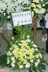 组图：甄子丹致祭司徒锦源 杜琪峰韦家辉送亡友