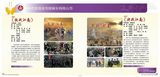 组图：2012年秋季首都电视节目推介会项目辑录