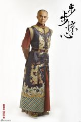 组图：《步步惊心》定妆照-叶祖新饰十阿哥