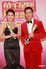 组图：胡杏儿郑嘉颖分获最喜爱男女角色后台庆祝