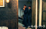 组图:《风花雪月》黄晓明扮沧桑硬汉警察