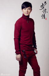 组图：《步步惊情》曝吴奇隆叶祖新最新定装照