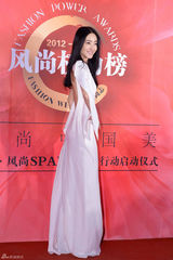 风尚盛典群星云集 黄奕刘芸王丽坤竞艳(图)