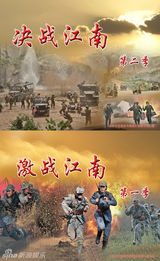 组图：2013年春季北京电视节目交易会海报展示