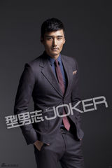 组图：胡兵绅士登时尚封面 彰显率性与纯真