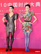 组图：林鹏炫彩短裙亮相时尚盛典 与黄晓明合影