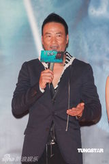 组图：《守望者》举行发布会 任达华黄圣依出席