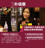 新浪娱乐年度韩娱盘点：2013韩流你疯了吗？