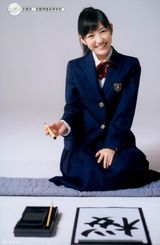 AKB渡边麻友海量制服写真 笑容清纯青春无敌