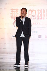 组图：《华丽的挑战》开机 崔始源李东海登场 