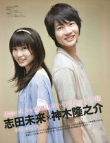 组图：日娱策划之官配巡礼 经典明星组合盘点