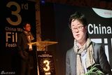 高清组图：第三届手机短片年度盛典落幕