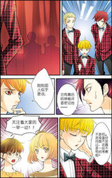 高清组图：MIC男团漫画第五章