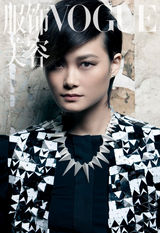 幻灯：李宇春登VOGUE杂志封面 送上时尚视觉盛宴