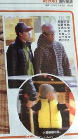 组图：蔡国庆“一家三口”温馨用餐 感情成谜