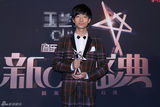 组图：新人盛典华晨宇刘忻EXO获大奖