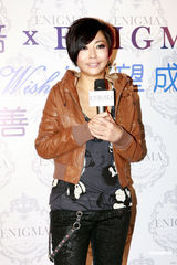 组图：林晓培出席服装品牌首卖会获赠独一无二皮褛