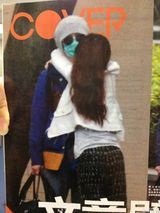 组图：文章姚笛再曝恋情铁证 同游热烈拥抱彼此