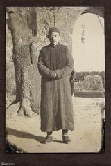 高清图：《白鹿原》首发造型照 贴近原著富有质感