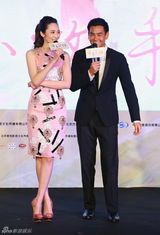 组图：《合约》彭于晏曝沐浴戏 白百何遭调侃