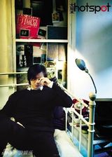 幻灯：冯德伦《大周末》写真 展都市青年拼搏与自信