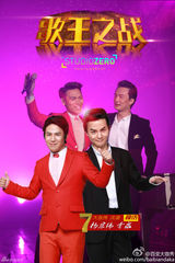 策划：那些年百变五侠“追”过的大咖们