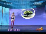 幻灯：王菲彩裙粉袜缓缓登台 天籁之音唱响《传奇》