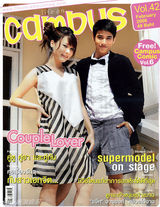 组图：泰国混血美男马里奥-毛瑞尔美图300张