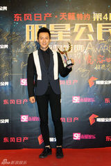 组图：明星公民颁奖星光熠熠 张亮黄晓明等出席