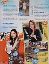 组图：港媒曝黎明辞去联合公司董事 与乐基儿婚姻告急