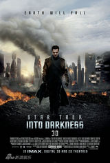 组图：4月电影海报精选 雷神亮锤斯巴达勇士现