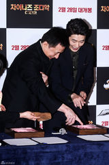 高清组图：成龙韩国宣传新片 众韩星助阵