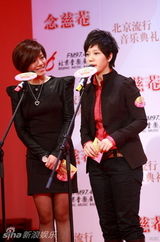 幻灯图集：中歌榜发布会 韩红模仿李宇春开唱