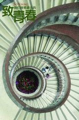 组图：世界阅读日 对照读