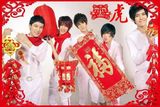 高清图：T.H家族齐贺岁 SARA后弦等祝新年快乐