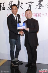 组图：任达华叹秋天多事 阿Sa(蔡卓妍)赞杜汶泽有男人味