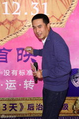 组图：《等风来》倪妮演装女 冯绍峰包场支持