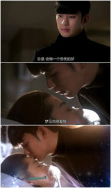 策划：全智贤N-1次献吻金秀贤 姐夫不哭